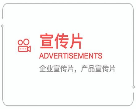 临汾企业宣传片