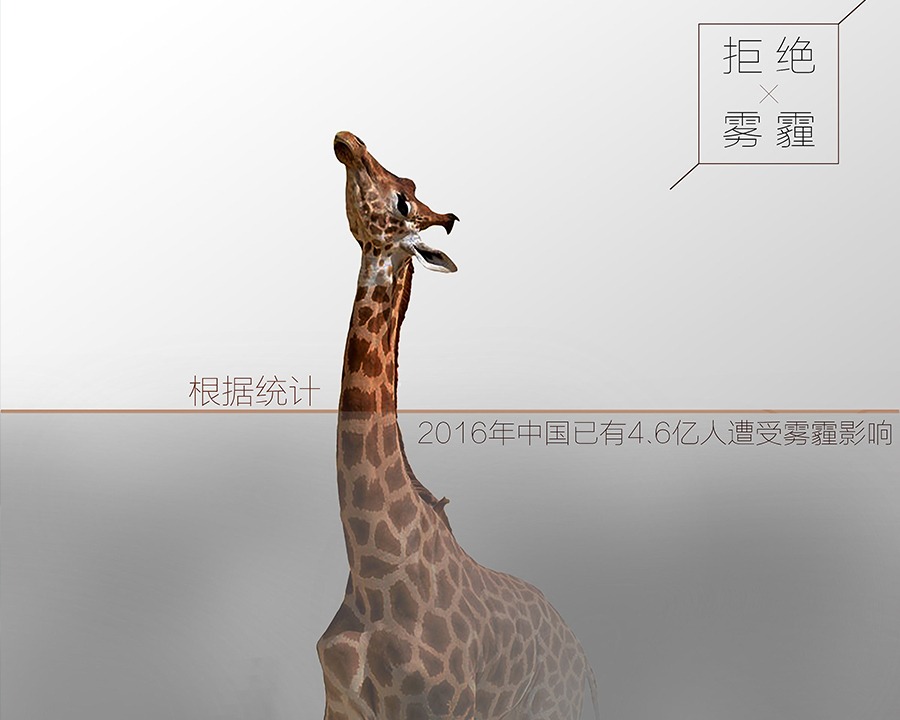 临汾公益广告片