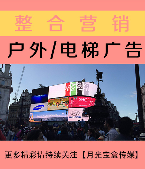 临汾公关与户外广告