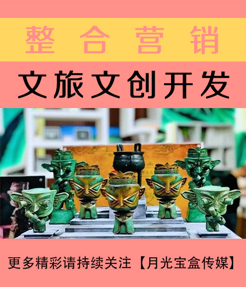 临汾文旅文创开发